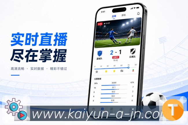 App 展示图