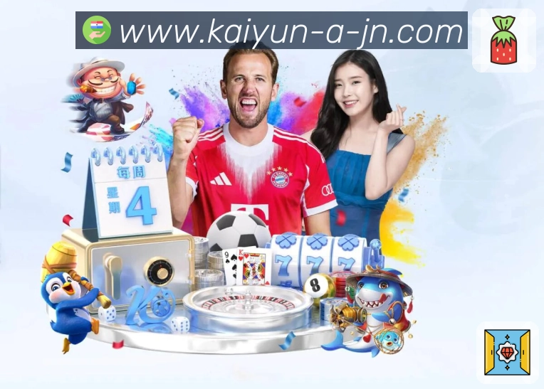电竞直播专区